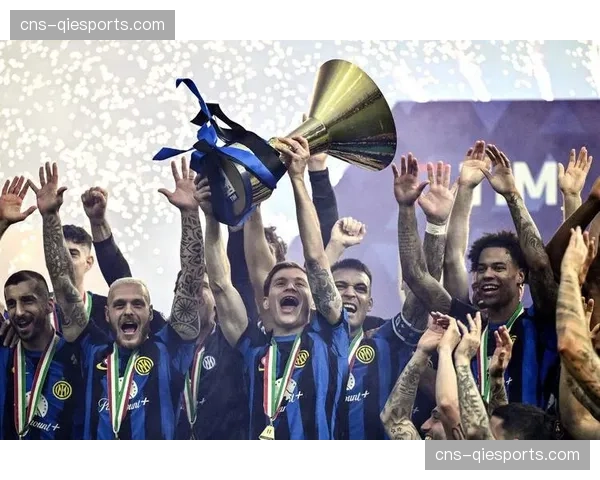 意甲工资支出榜：国米1.39亿欧元居首，尤文次之