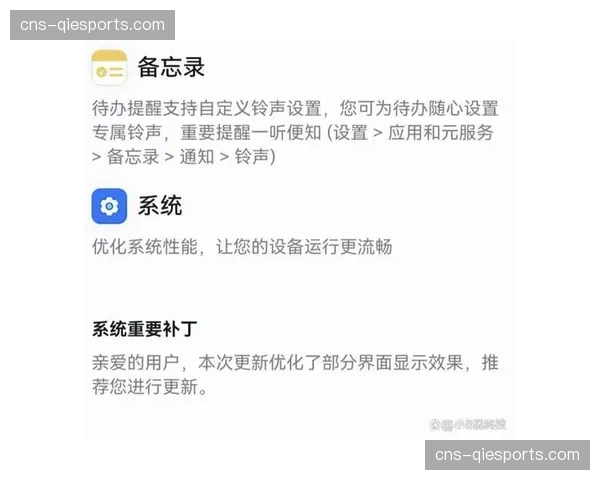 UGC内容一键入库功能在本季实装 这种行动极大丰富了官方信号的非专业视角