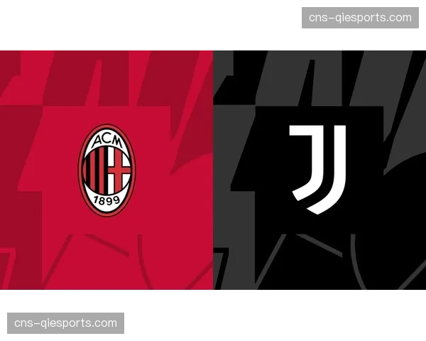 AC米兰2-2战平尤文图斯，吉鲁、弗拉霍维奇分别梅开二度